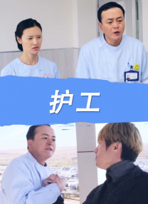 午夜精品在线观看